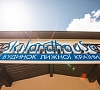 Отель «Skilandhouse» Яблуница №3 Отель «Skilandhouse» Яблуница, отдых все включено №3