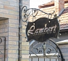 Отель «Lambert» Берегово, Закарпатье №2 Отель «Lambert» Берегово, Закарпатье, отдых все включено №2