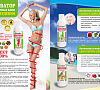 Ванна скипидарная, отдых все включено №13