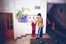 Санаторий «Лыбидь» Трускавец, отдых все включено №2