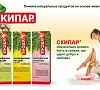 Ванна скипидарная, отдых все включено №11