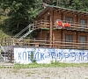 Отель «ТОРБА» Буковель №5 Отель «ТОРБА» Буковель, отдых все включено №5
