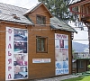 Отель «ТОРБА» Буковель №7 Отель «ТОРБА» Буковель, отдых все включено №7
